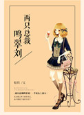 驱动总裁官方网站